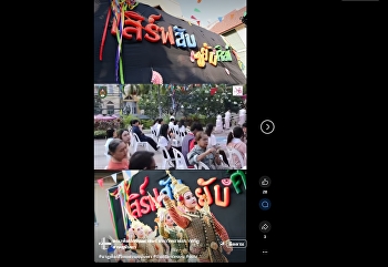 คลิป 