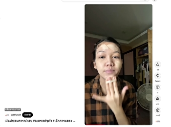 Vlog นศ.คณะศิลปกรรมศาสตร์
เปิดประสบการณ์เล่นละครเวทีที่จุฬาฯ