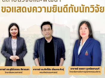 Congratulations