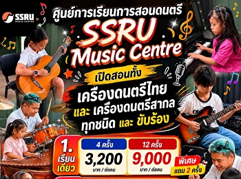 โปรโมชั่น เดือน มิถุนายน 2569