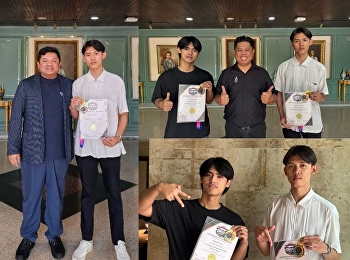 นักศึกษาสาขาวิชาดนตรี เอกกลองชุด
คณะศิลปกรรมศาสตร์ คว้ารางวัล GOLD AWARD
จากเวทีระดับนานาชาติ RSL THAILAND DRUM
COMPETITION 2026
