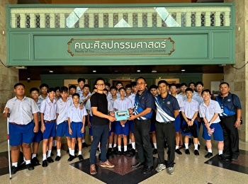 นักเรียนจาก รร.เซนต์คาเบรียล
ได้เข้ามาเยี่ยมศูนย์การเรียนการสอนดนตรี