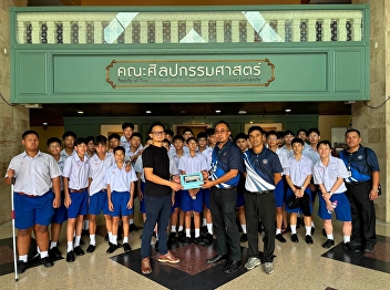 Students from St. Gabriel's School
visited the music education center.