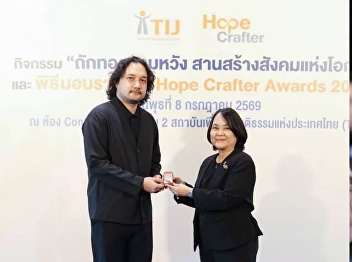 Head of the Lifestyle Product Design
program on the occasion of receiving the
