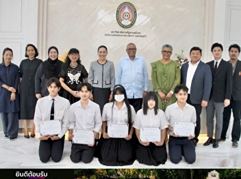 The President of Suan Sunandha Rajabhat
University welcomed the Ambassador of
the Republic of South Africa to Thailand
and his wife, and received a set of Thai
silk garments designed by faculty and
students of the Faculty of Fine Arts,
reflecting the pote