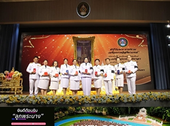 The administrators and staff of the
Faculty of Fine Arts participated in the
ceremony to receive royal decorations
for the years 2024–2025.