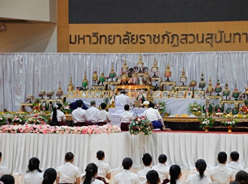 พิธีไหว้ครู นาฏศิลป์ไทย ประจำปีการศึกษา
2569