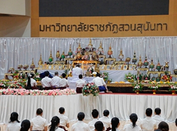 Wai Khru Ceremony (Homage to Teachers)
Thai Dramatic Arts Academic year 2026