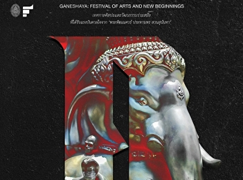 GANESHAYA: A Contemporary Arts and
Culture Festival Inspiring Creativity
and New Beginnings