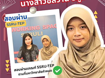 Congratulations