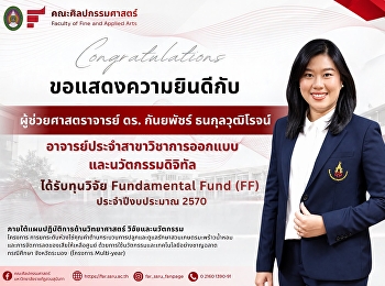 congratulations